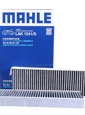 马勒空调滤芯格LAK1241/S适配DS5 标致3008