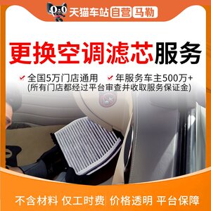 内置空调滤工时补拍到店安装