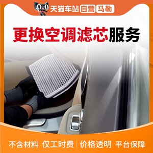 外置工时到店安装工时补拍