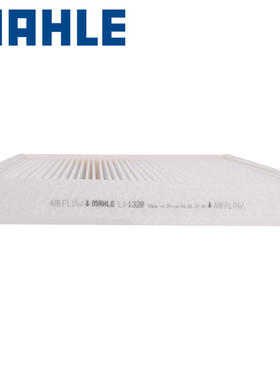 马勒空调滤芯LA1320适用于奔驰C180 C200 ML350 E200 GLC200 260