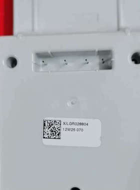 罗格朗X／LGR028804 控制器，全新正品，原装进口