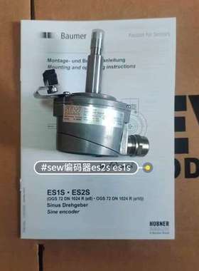 全新sew编码器ES2S，NO:186050X，OGS72D