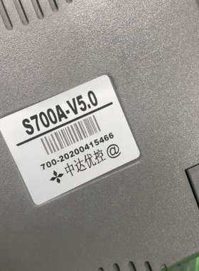 中达优控7寸触摸屏一体机S700A-V5.0，二手拆机，功能