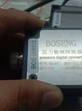 全新BOSENG 压力数模转换器
