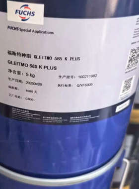 福斯585kplus  ，25年