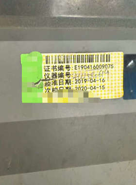 美国Polyscience冷却循环系统。冷却循环冰水机525