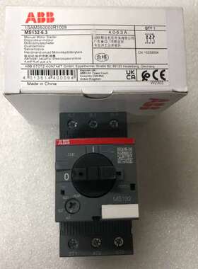 MS132-6.3 4-6.3A 全新原装正品 ABB马达保
