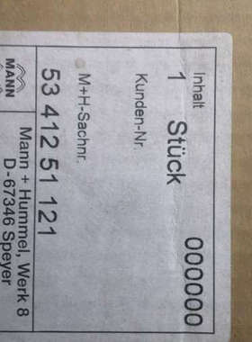 进口调温件D—67346