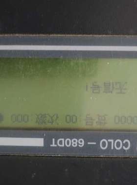 COLO-680DT吊秤显示仪