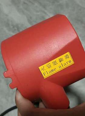 安誉点型红外火焰探测器A705/IR2，点型紫外火焰探测器A
