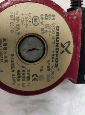 格兰富UPA90增压泵，正常运行