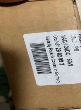 菲尼克斯开关电源2902991，2902992，290299