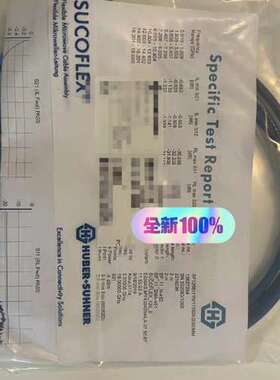 Huber-suhner，灏讯的进口全新线缆，SF126E，