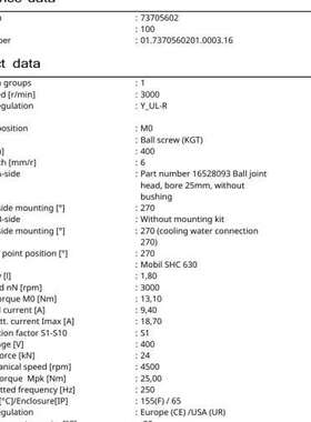 sew电缸CMSB71L/BP/KY/AK1H/SB1 (F