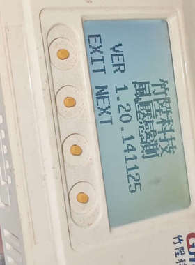 台湾竹陞科技 MSD (MULTI SENSOR DEVIC