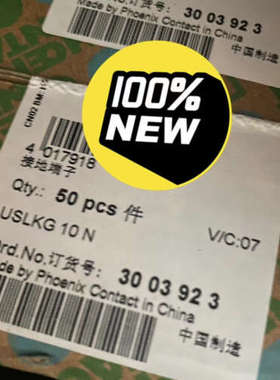 3003923 接地端子 - USLKG 10 N 菲尼克斯