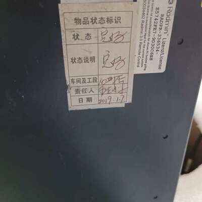 manz控制器RADPR-336534-E5742EE7-9