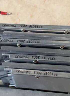 RF180TF 20欧姆电阻。拆机漂亮 单价50