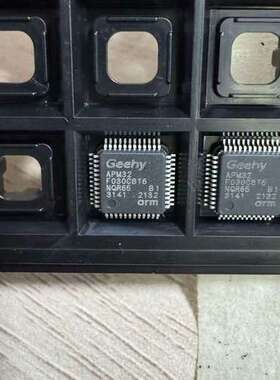 APM32F030C8T6极海全新原装 项目剩余6个闲置便宜