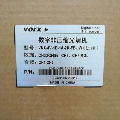 VORX VNX-4V-1D-1A-2K数字非压缩光端机，全