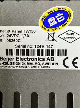 Beiier北尔触控屏IX Panel TA150原装082