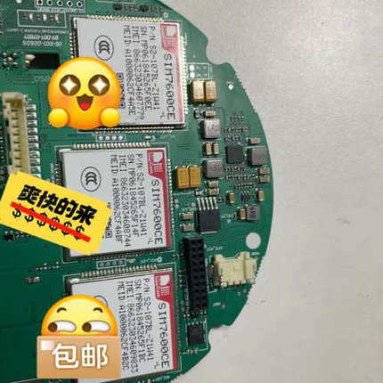 SIMCOM模块，型号：SIM7600CE～～～处理价处理～