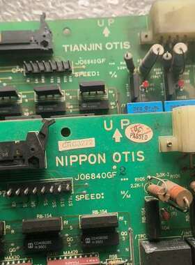 奥的斯高速电梯主板OTIS/J06840GF2/N62P10