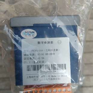 上海纳宇数字电测表PA760一A44 2台标价一 三相电流表