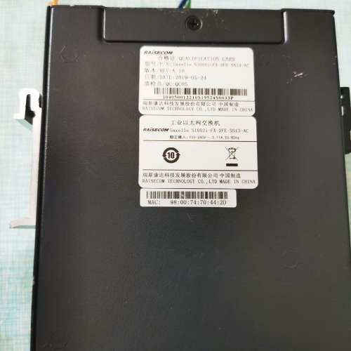 RAISECOM 斯达瑞康工业以太网交换机，S1003i-F