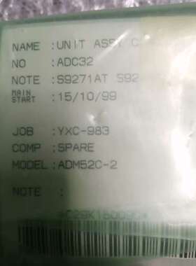 横河YOKOGAWA   ADM52C-2模块