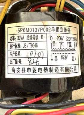 电梯配件 东芝电梯 CV190 CV160 CV330夹绳器