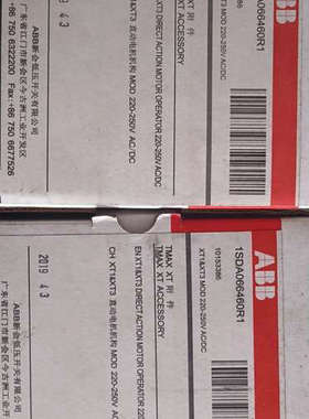 ABB/1SDA066460R1，全新原装还有4盒，要的私聊