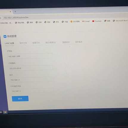 深度KNX网关，如图实拍，用户名和密码admin单价500一
