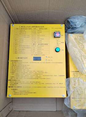电梯松闸电源HAA21750H1手动疏散装置E-MRO适用奥