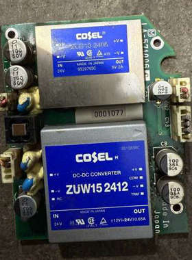 COSEL模块 ZUW152412 ZUS102405 拆机
