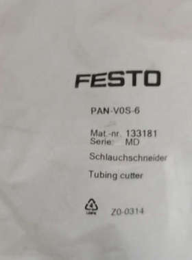 festo  过滤器133181
