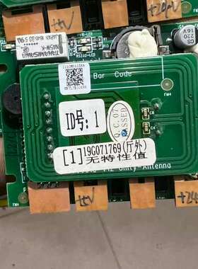 日立电梯轿内厅外ic读卡器HRFC01 HIT-RD-A2S