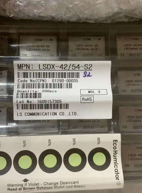 LSDX-42/54-S2  HUMAX