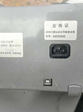 杭州精测 JINGCE DS5022M     示波器 橙色