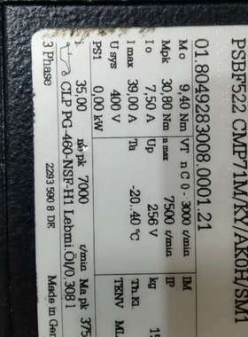 sew 减速伺服电机PSBF522  CM71M/KY/AK