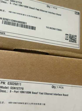 出几套SSN5EFSO  SSN1ETF8  金边整套出售