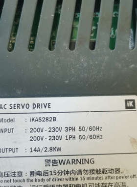 米格驱动器 MG-IKAS282B