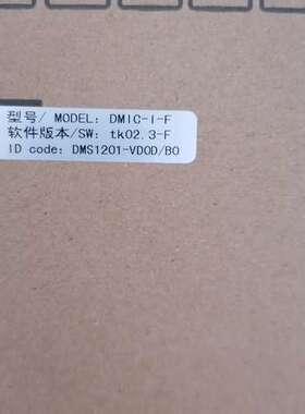 蒂森电梯K400门机DMIC-I-F门机变频器，全新原厂如图