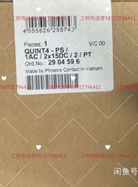 2904596 QUINT4-PS/1AC/2X15DC/2