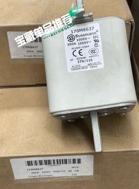 巴斯曼170M6808 170M6803 170M8636