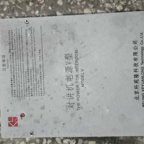 DAA25301J13 J16电梯轿顶对讲应急电源照明适用西