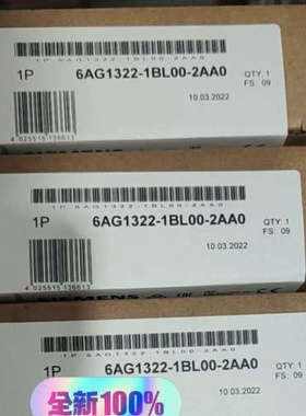 6AG1322-1BL00-2AA0 全新实拍！2022年3