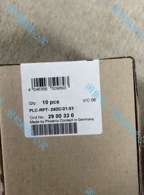 菲尼克斯直插继电器2付触点2900330