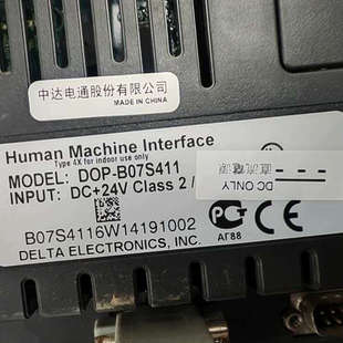 剪线拆机台达D0P一B07S411触摸屏 成色漂亮 实物拍摄