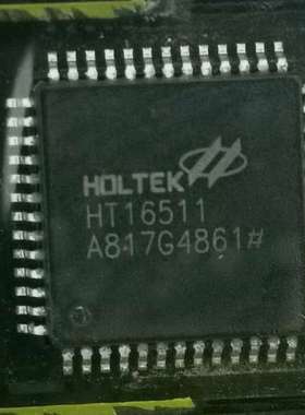ht16511.荧光屏显示芯片，全新5百多个
